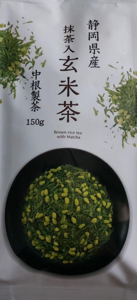 Коричневый рисовый чай с матча, с насыщенным ароматом и красивым цветом.